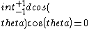 \\int_{-1}^{+1}dcos(\\theta) cos(\\theta)=0